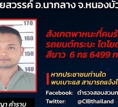 Tailandia: al menos 22 niños muertos en un ataque en una guardería