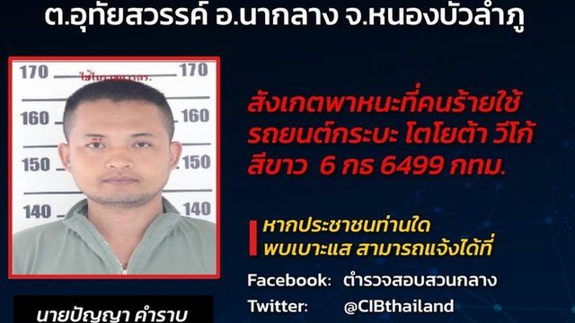 Tailandia: al menos 22 niños muertos en un ataque en una guardería